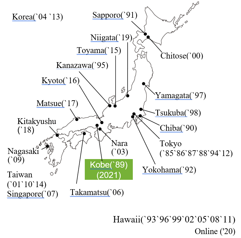 Location of Takamatsu